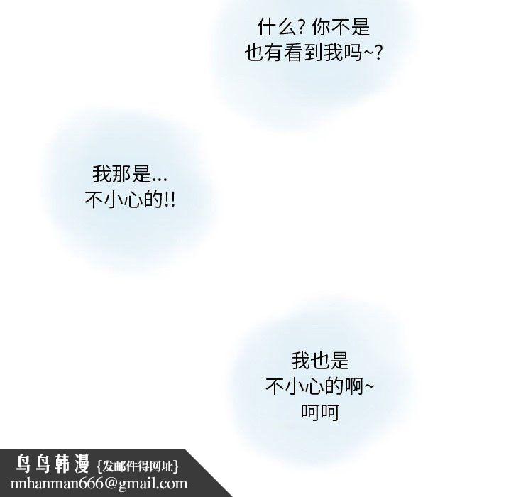 情事物语Original第28话