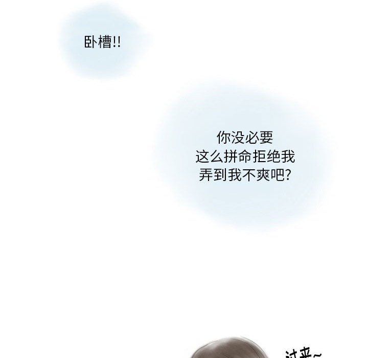 情事物语Original第28话