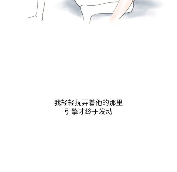 情事物语Original第28话