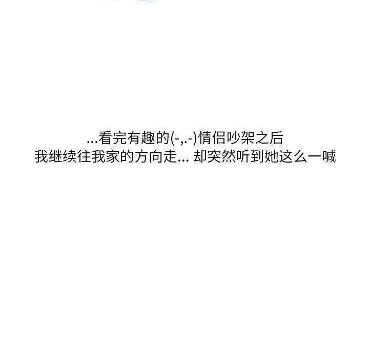 情事物语Original第29话