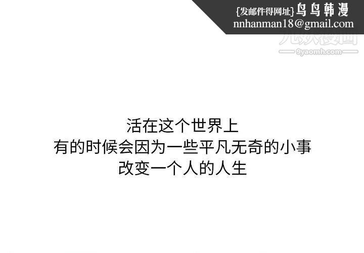 金钱的魅力第1话