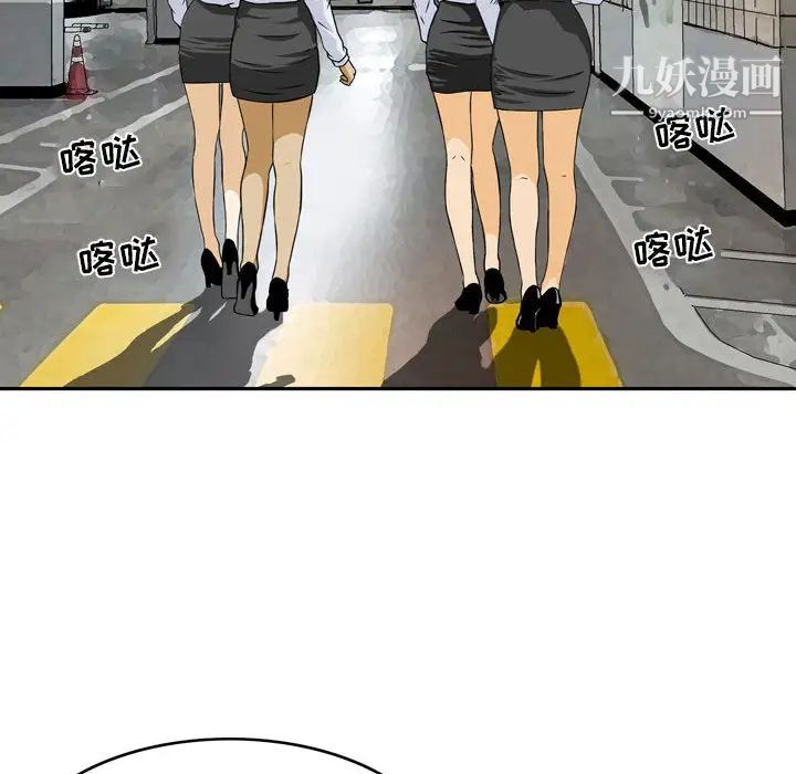 金钱的魅力第1话