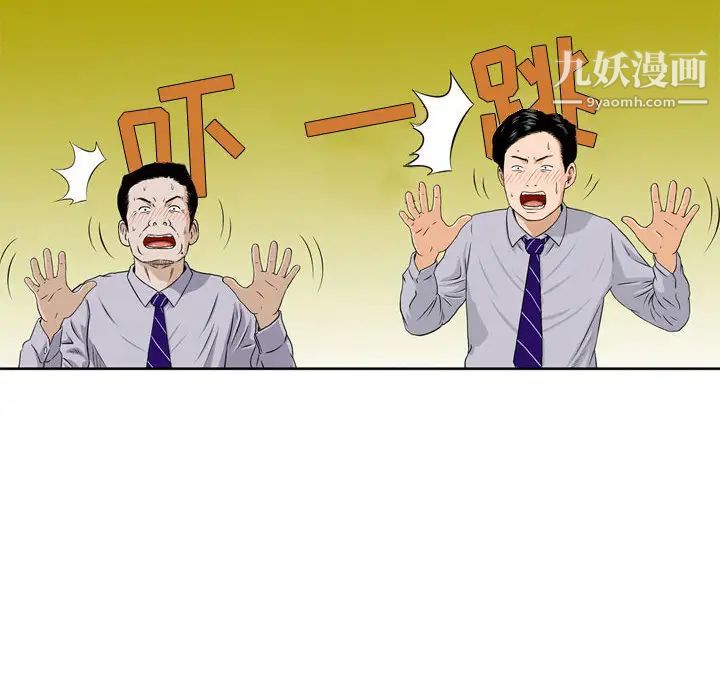 金钱的魅力第1话