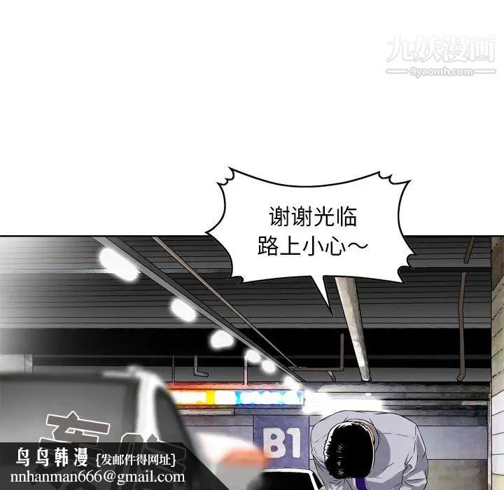 金钱的魅力第1话