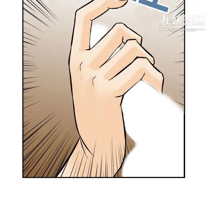 金钱的魅力第1话