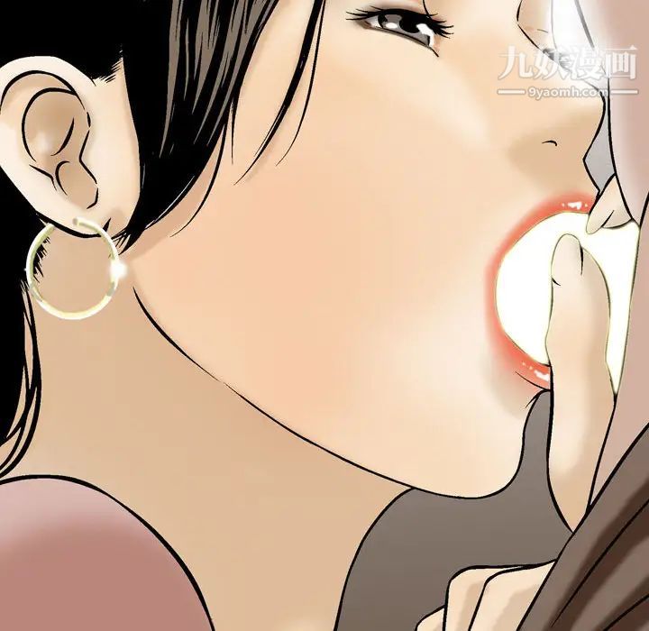 金钱的魅力第1话