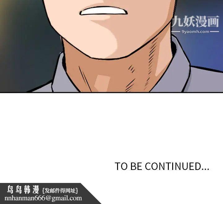 金钱的魅力第1话