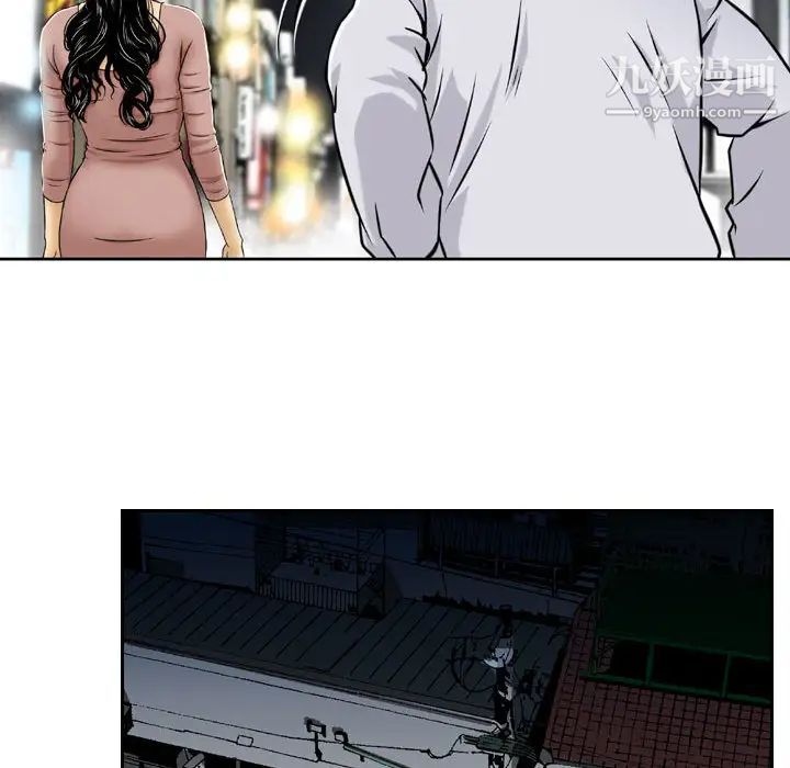 金钱的魅力第2话