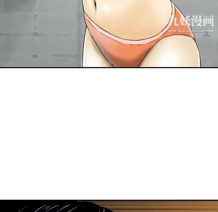 金钱的魅力第2话