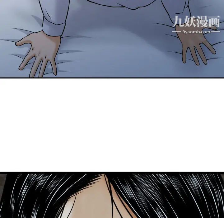 金钱的魅力第2话