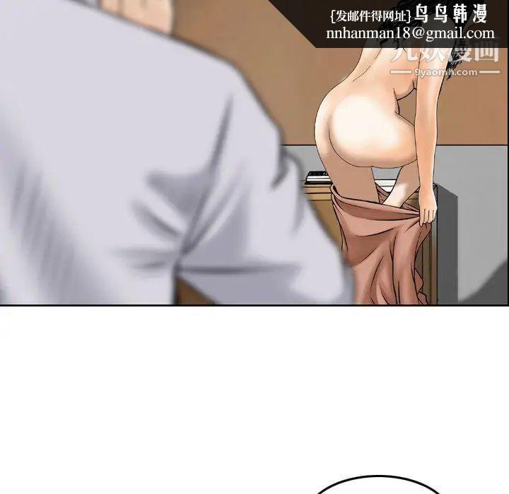 金钱的魅力第2话