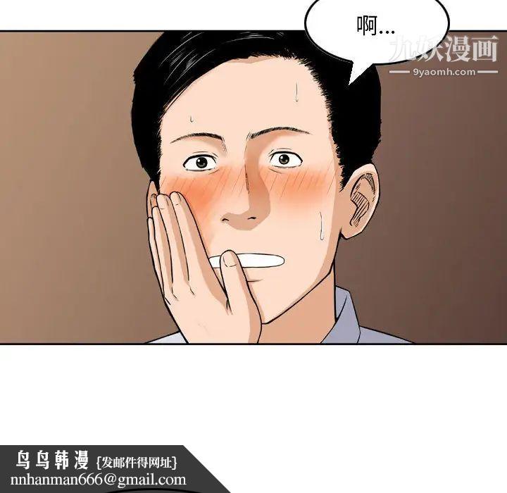 金钱的魅力第2话