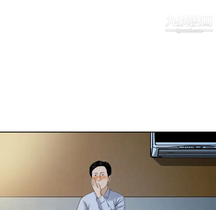 金钱的魅力第2话