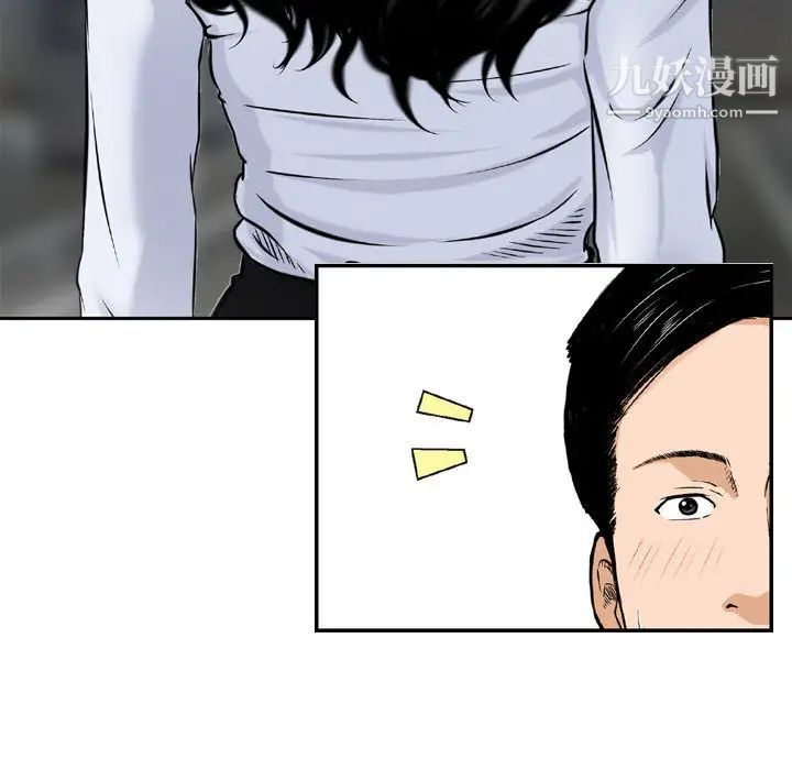 金钱的魅力第2话