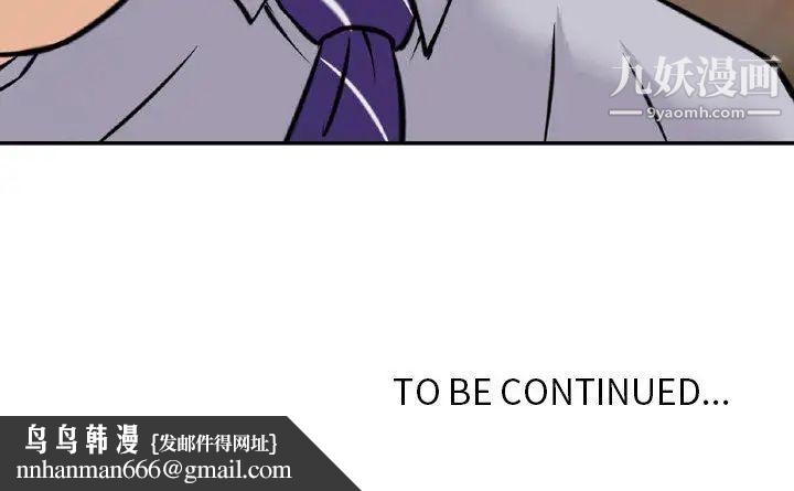 金钱的魅力第2话