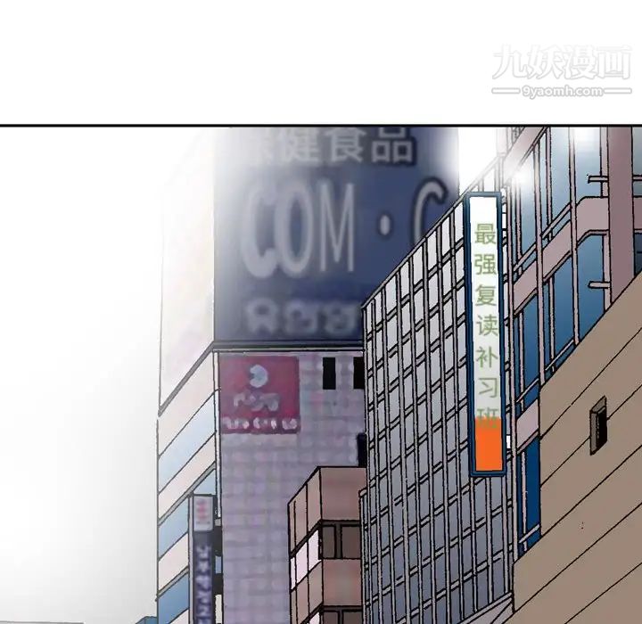 金钱的魅力第3话