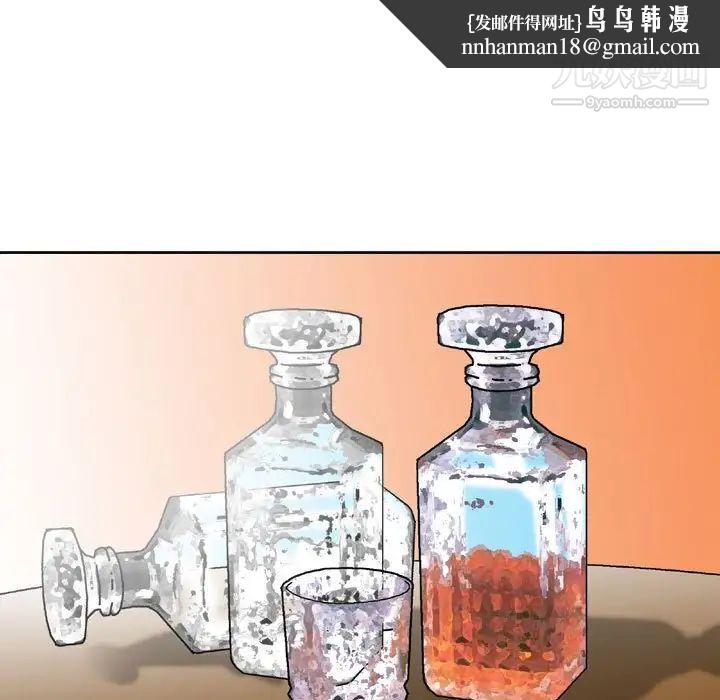 金钱的魅力第3话