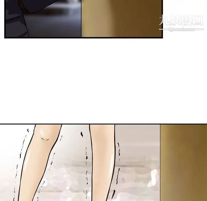 金钱的魅力第3话