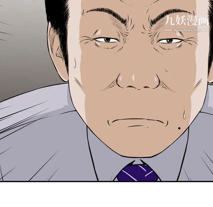 金钱的魅力第4话