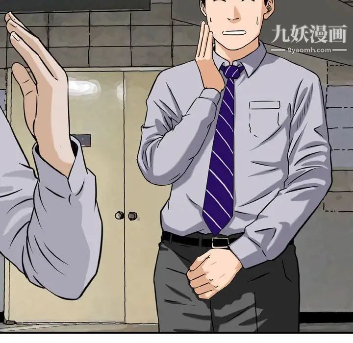 金钱的魅力第4话