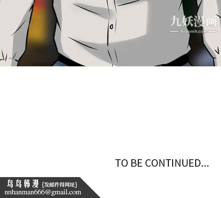 金钱的魅力第4话