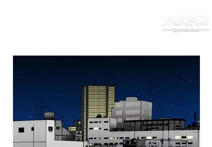 金钱的魅力第5话