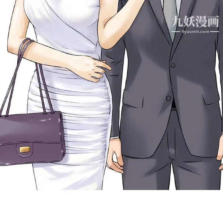 金钱的魅力第5话