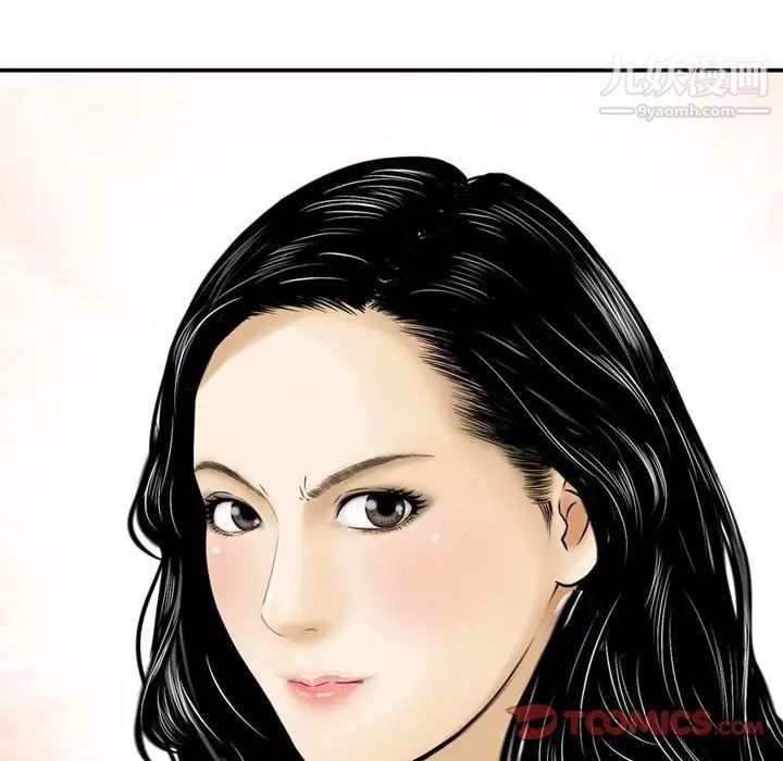 金钱的魅力第5话