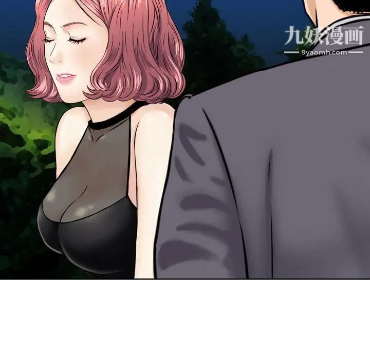 金钱的魅力第5话