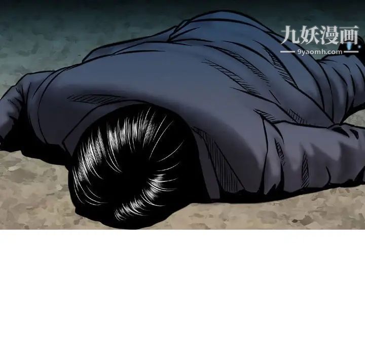 金钱的魅力第5话