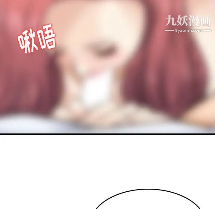 金钱的魅力第6话