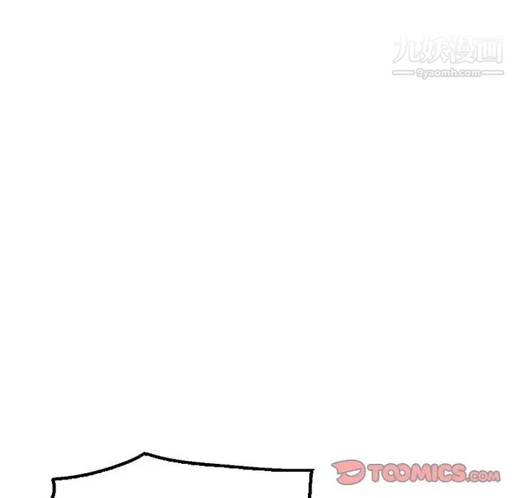 金钱的魅力第6话