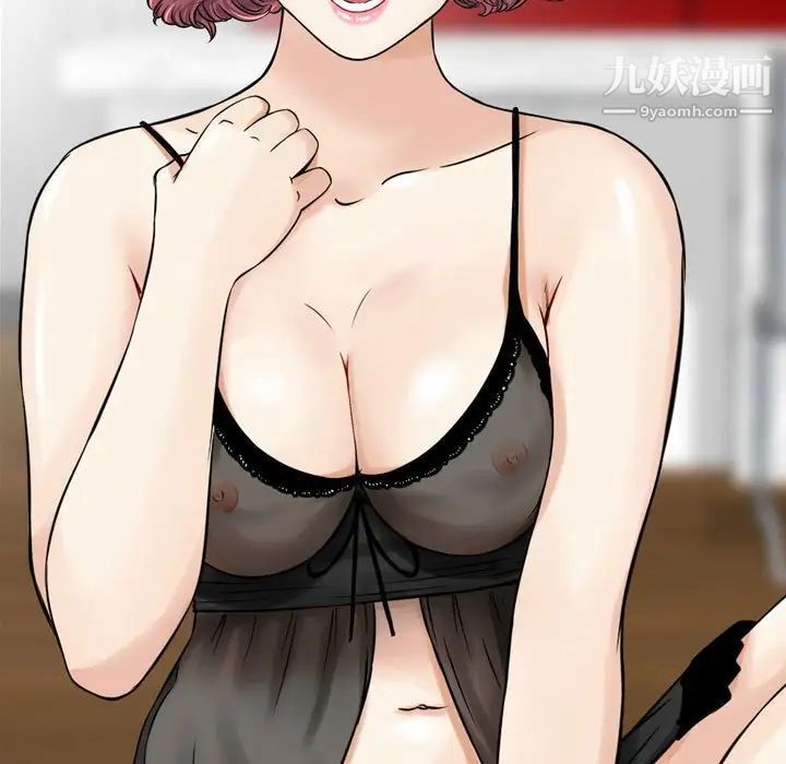 金钱的魅力第6话