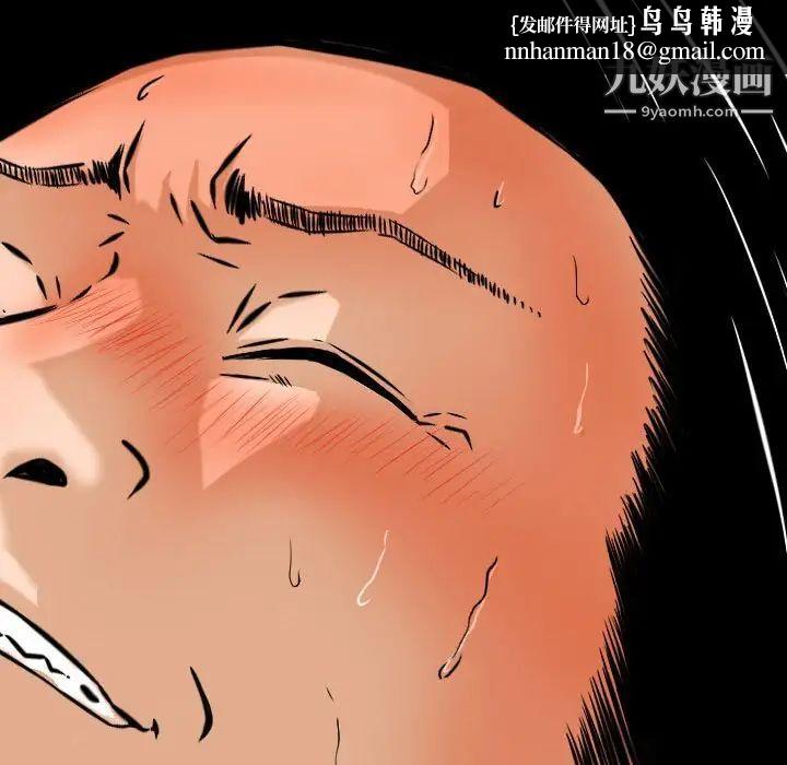 金钱的魅力第6话