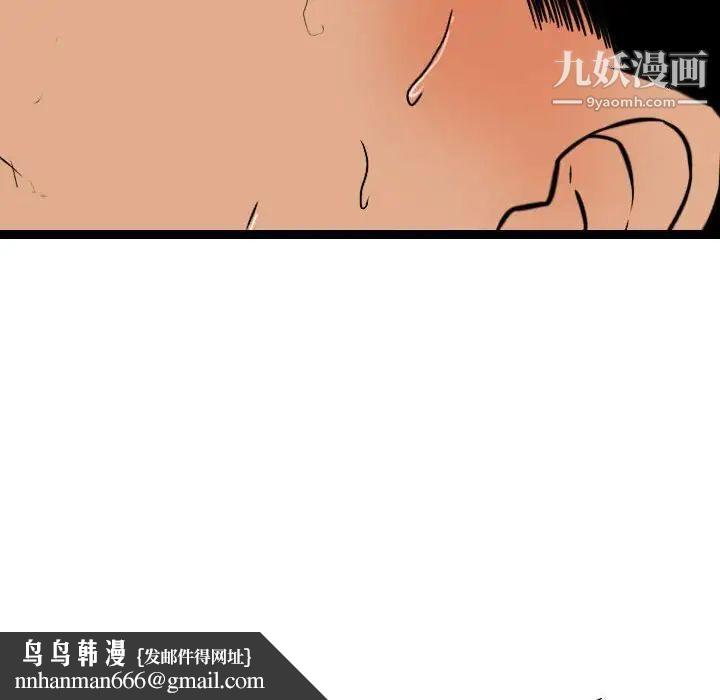 金钱的魅力第6话