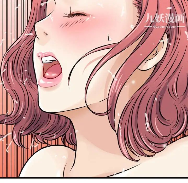 金钱的魅力第6话