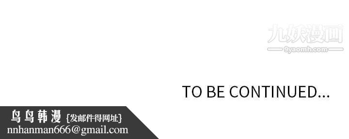 金钱的魅力第6话