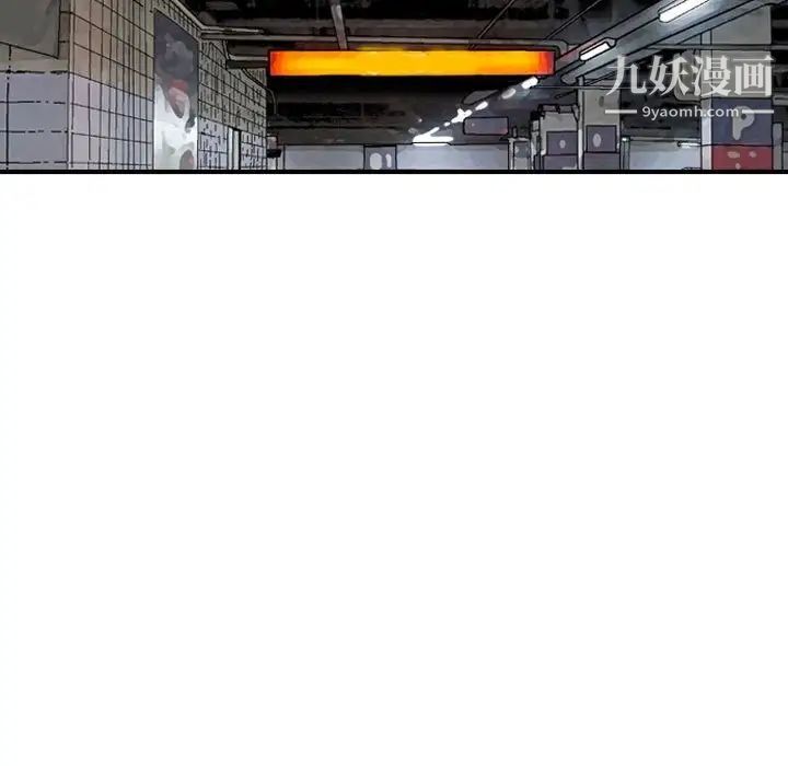 金钱的魅力第7话