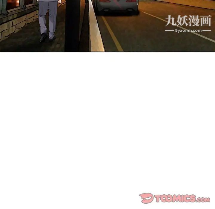 金钱的魅力第7话