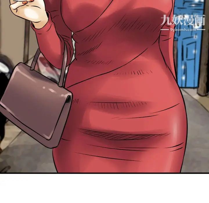 金钱的魅力第7话