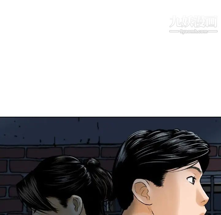 金钱的魅力第7话