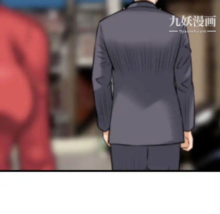 金钱的魅力第7话