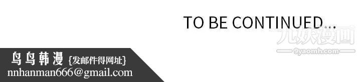 金钱的魅力第7话