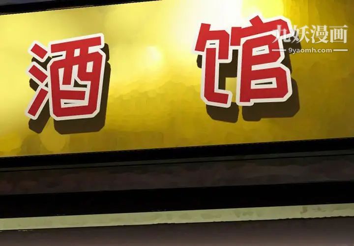 金钱的魅力第8话