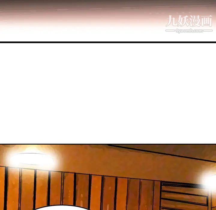 金钱的魅力第8话