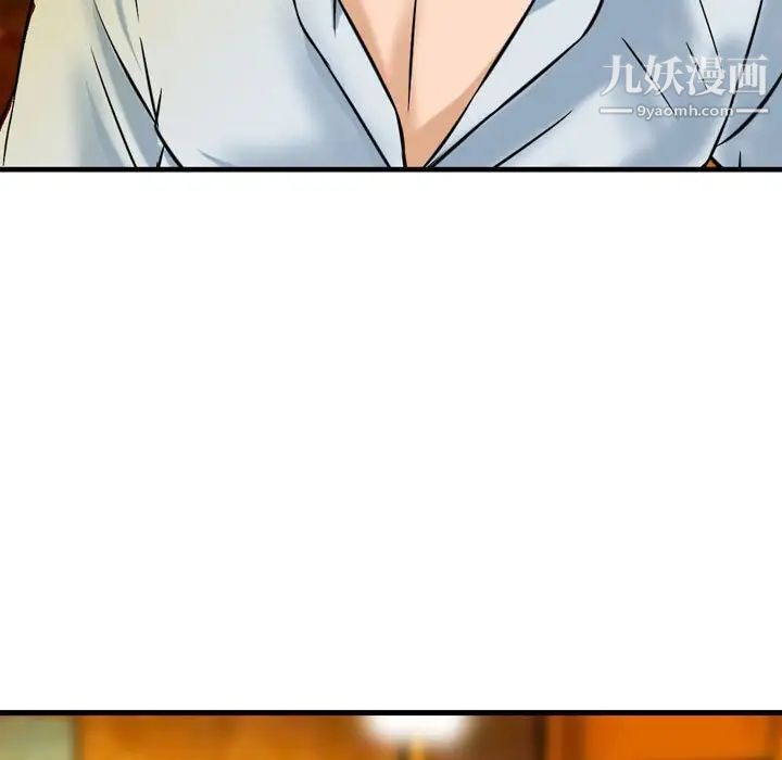 金钱的魅力第8话