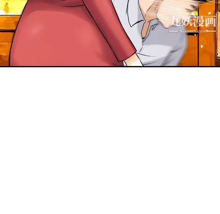 金钱的魅力第8话