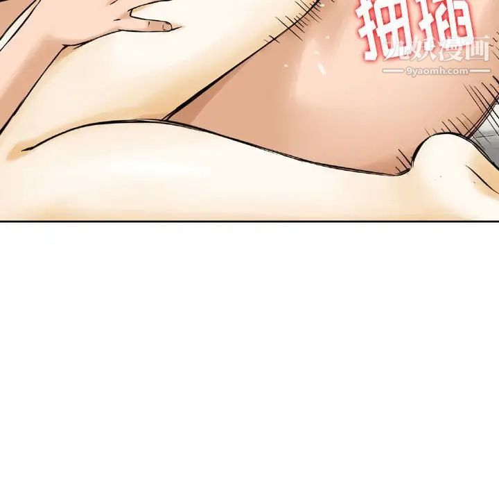 金钱的魅力第8话