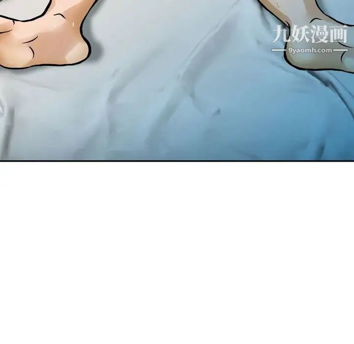 金钱的魅力第8话