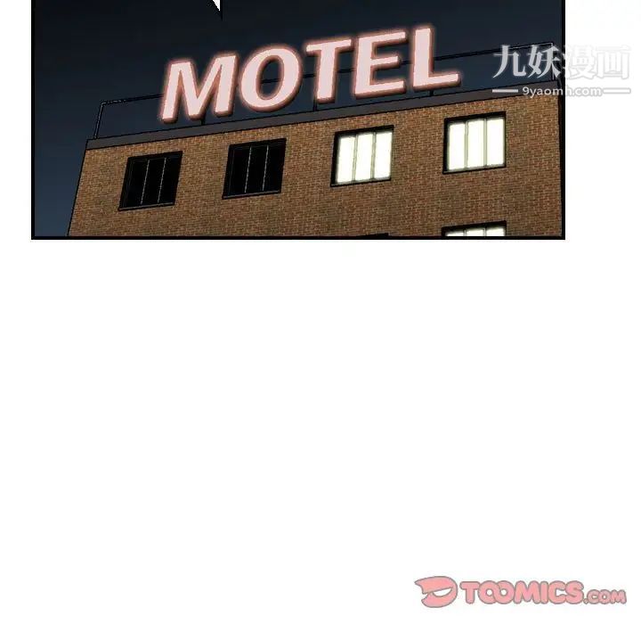 金钱的魅力第8话